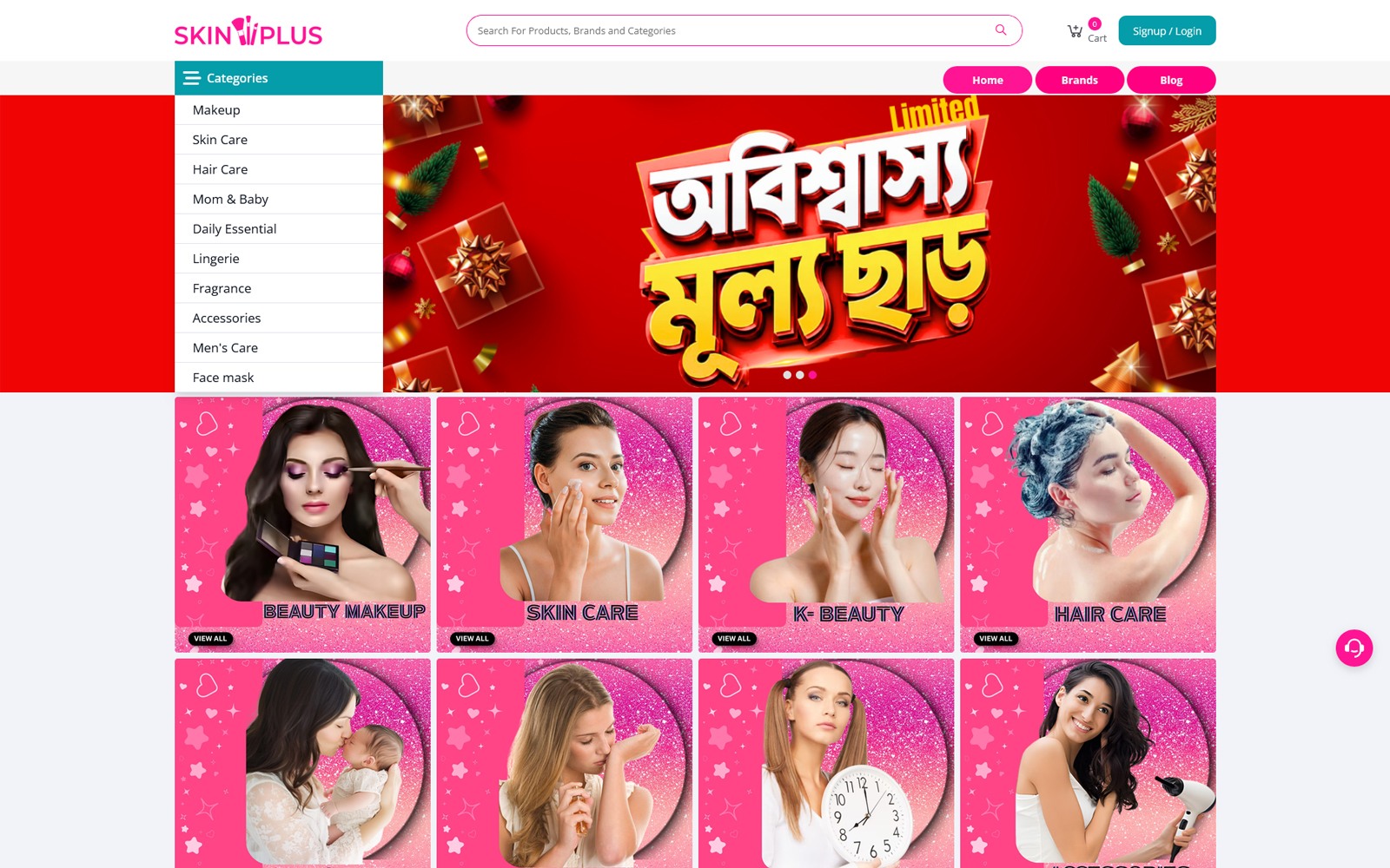 Skinplus